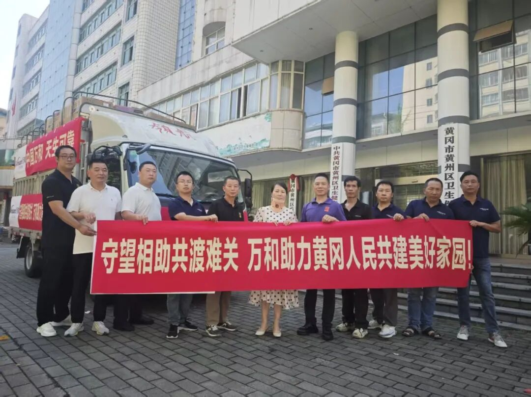 首页推荐新闻